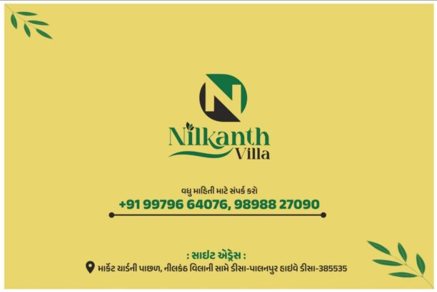 Nilkanth Villa 2