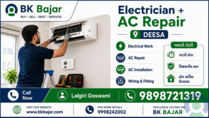 ડીસામાં શ્રેષ્ઠ ઇલેક્ટ્રિશિયન અને AC રીપેર સર્વિસ | BK Bajar