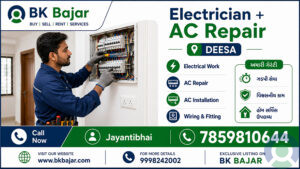 ડીસામાં બેસ્ટ ઇલેક્ટ્રિશિયન અને AC રિપેરિંગ સર્વિસ – જયંતિભાઈ (BK Bajar)