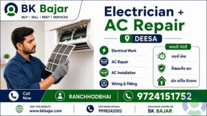 ડીસામાં શ્રેષ્ઠ ઇલેક્ટ્રિશિયન અને AC રિપેરિંગ સર્વિસ – BK Bajar