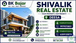 શિવાલિક રિયલ એસ્ટેટ – ડીસા | Shivalik Real Estate – Deesa