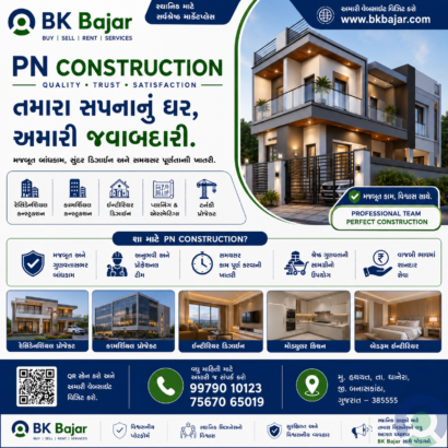PN Construction ધાનેરા