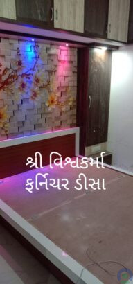 વિશ્વકર્મા ફર્નિચર, ડીસા