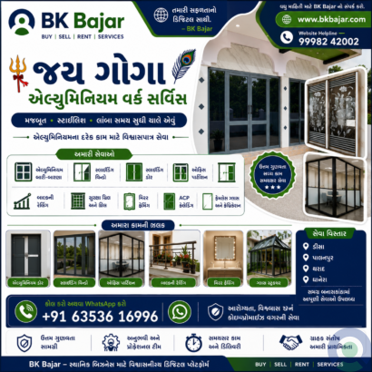 જય ગોગા એલ્યુમિનિયમ વર્ક સર્વિસ – ડીસા, પાલનપુર, થરાદ, ધાનેરા