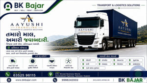 Aayushi Transline – Transport & Logistics Solutions (કમિશન એજન્ટ – સમગ્ર ગુજરાત)