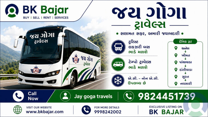 જય ગોગા ટ્રાવેલ્સ – લક્ઝરી બસ અને ટેમ્પો ટ્રાવેલર સર્વિસ